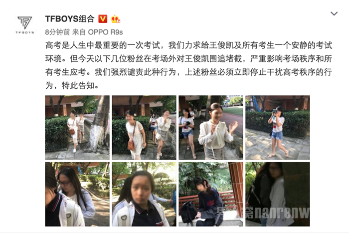 tfboys��Ϸ���΢��