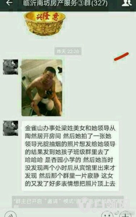 ���ʽ�ȸɽ�������쵼���շ��ҳ�Ⱥ �������������Ƭ�ع�