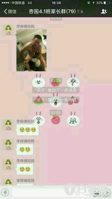 ���ʽ�ȸɽ�������쵼���շ��ҳ�Ⱥ �������������Ƭ�ع�