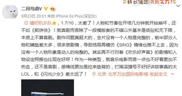 苏慧伦和成龙的绯闻是真的吗