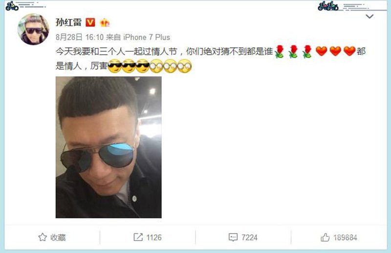 孙红雷微博 孙红雷微博