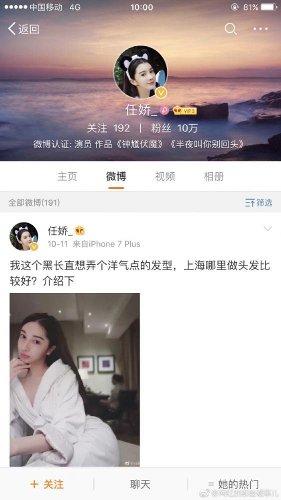 Сʦν¥ԭʲô ν¥֮ǰȥԱ