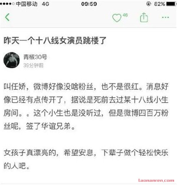 �ν���¥��ɱ�¼�_�ν���˭������ �ν���¥��ɱԭ���Լ���ɱ�ֳ�ͼ�ع�