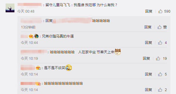 ¬��ΰ��ЦЦ�����������˿���������ض�ͯ���ɷ�