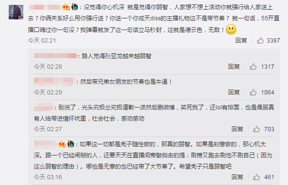 ¬��ΰ��ЦЦ�����������˿���������ض�ͯ���ɷ�