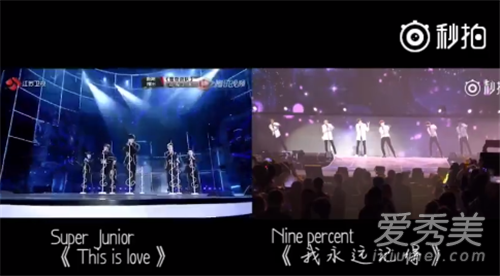 nine percent编舞涉嫌抄袭是怎么回事 nine percent哪首歌编舞涉嫌抄袭 nine percent编舞涉嫌抄袭是怎么回事 nine percent哪首歌编舞涉嫌抄袭