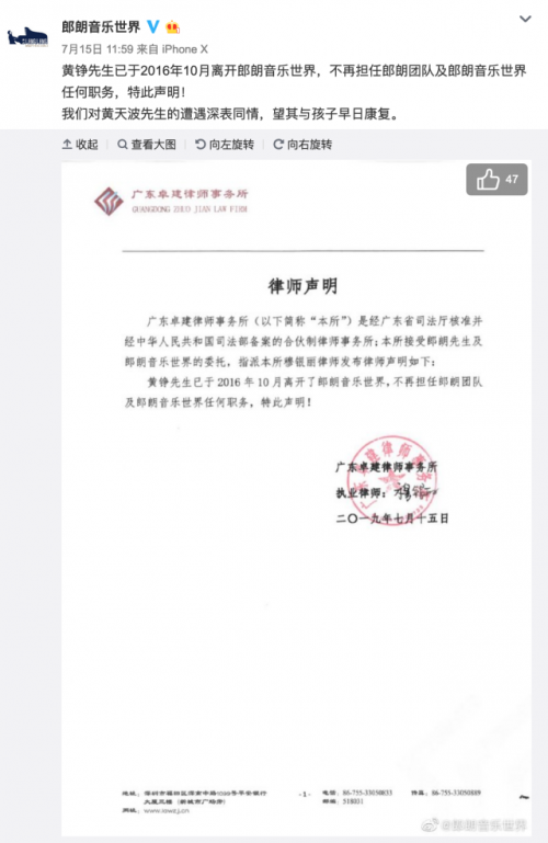 黄铮机场打骂小孩怎么回事?黄铮机场为什么打骂小孩事件来龙去脉