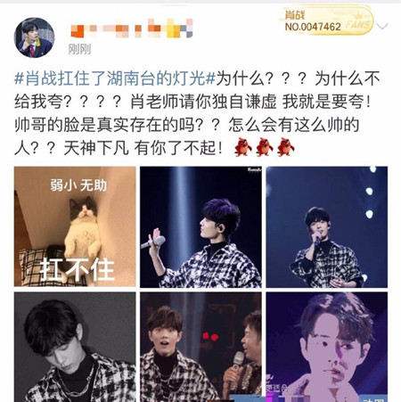 吴亦凡肖战粉丝撕起来是什么情况 大家为什么叫吴亦凡天神 吴亦凡肖战粉丝撕起来是什么情况 大家为什么叫吴亦凡天神