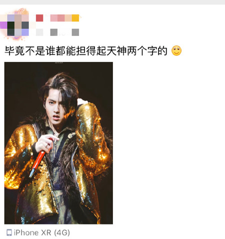 吴亦凡肖战粉丝撕起来是什么情况 大家为什么叫吴亦凡天神 吴亦凡肖战粉丝撕起来是什么情况 大家为什么叫吴亦凡天神