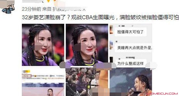 网曝娄艺潇生图