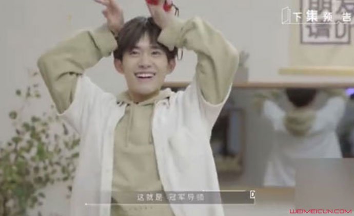 易烊千玺跳女团舞