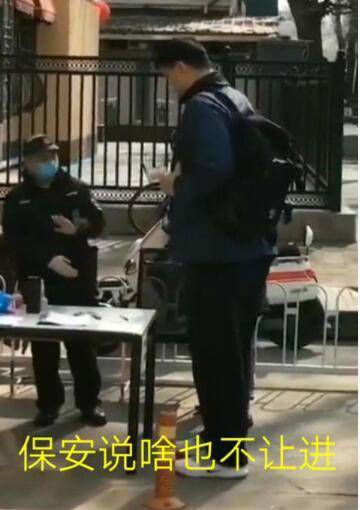 保安拦截姚明怎么回事?保安为什么拦截姚明现场照事件始末详情