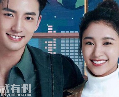 地球脸红了汪晨的扮演者是谁 地球脸红了汪晨的结局是什么