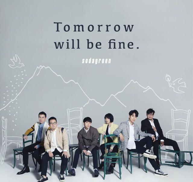 吴青峰发文怎么回事 吴青峰因为什么事发文? 吴青峰发文内容全文