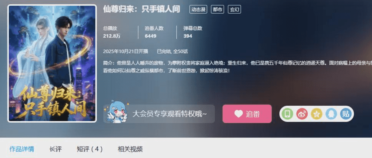 �ӡ�С�������ϡ�����Χ�ˣ�AI������2026���ݸ�ʱ����ʽ��Ļ