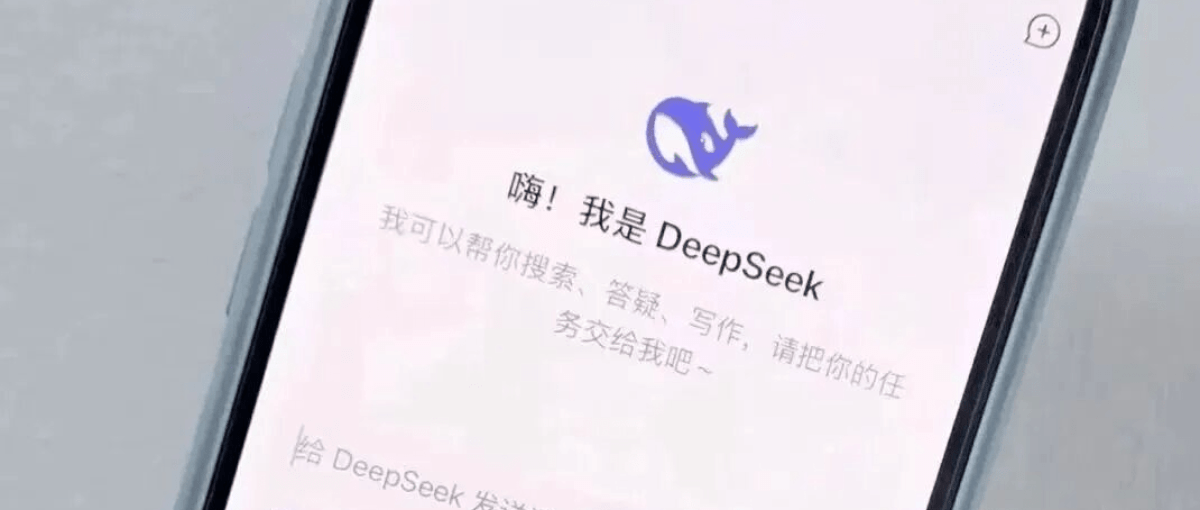 DeepSeek&nbsp;V4�������ķ��ת��